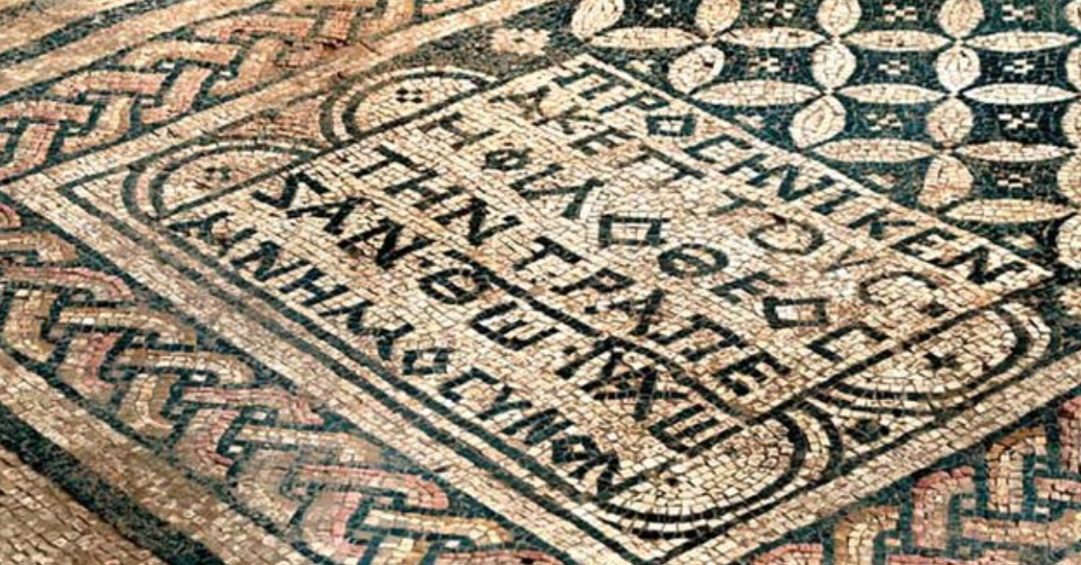 Archaeologists Find Earliest Reference To Jesus As God—Under A Prison